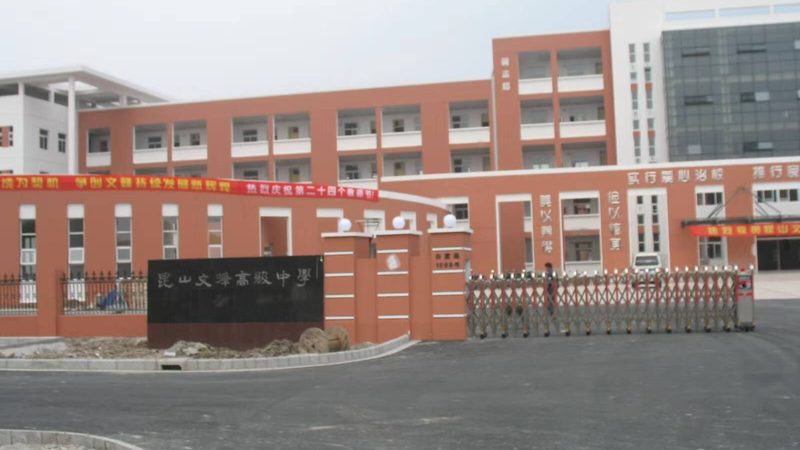 卫生间防水刷几遍才能贴砖