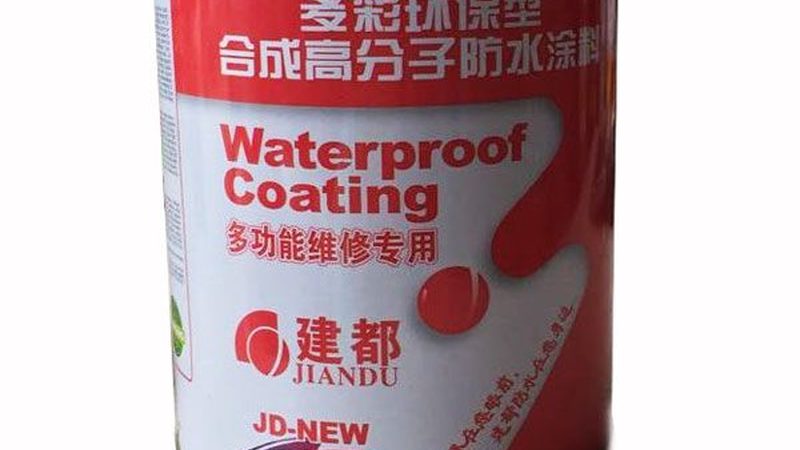 JS防水涂料施工步骤详解，确保工程品质与安全